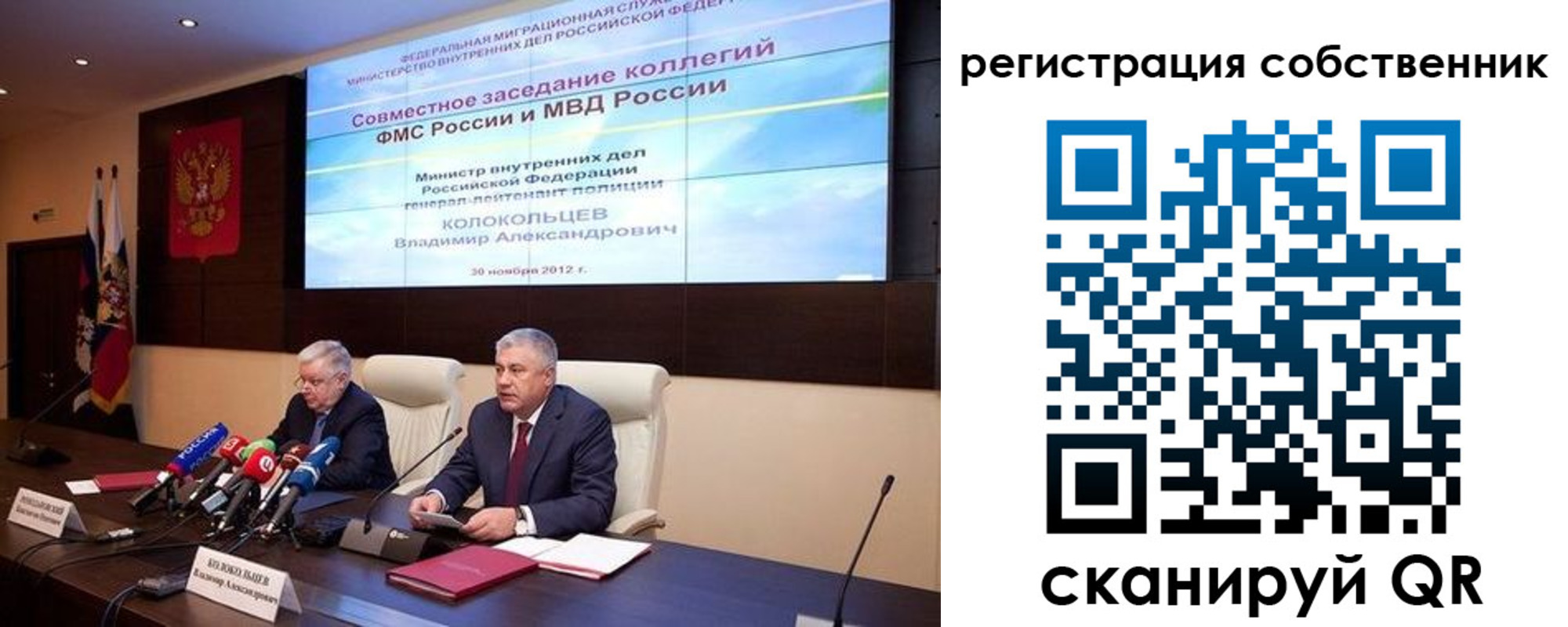 найти адрес прописки в Якутии